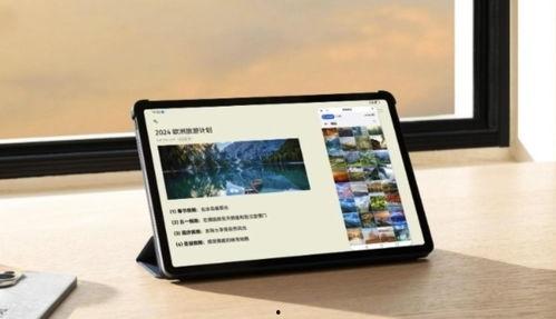 华为爆料的最新平板,颠覆体验，引领科技潮流