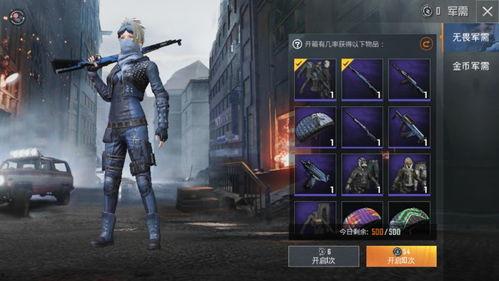 和平精英军需最新爆料都有什么,全新军需装备即将亮相，战力升级一触即发！