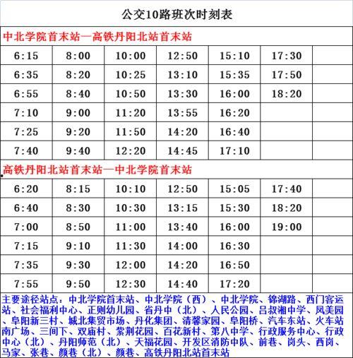 俞喻最新爆料名单视频,娱乐圈风云再起