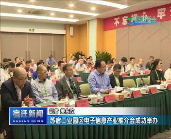 宿迁今日爆料最新消息新闻,聚焦今日热点事件追踪