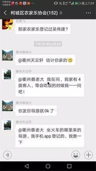 吴阿姨最新爆料微博事件,揭秘事件背后真相